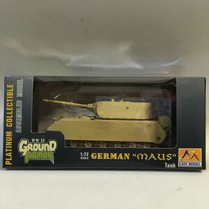 GERMAN MAUS Tank War Used German ARMY (M-291) EASY MODEL GROUND ARMOR 1/72