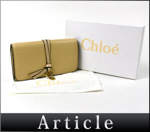 209622〇 Chloe’ クロエ アルファベット チャーム 二つ折り長財布 CHC21WP942F576J5 レザー ピンク ベージュ レディース 箱/ C