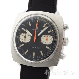 【中古】ブライトリング　BREITLING　トップタイム　TOP TIME　2211　1970年代　OH済み