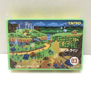 ★中古品★TAITO タイトー ファミコンソフト FRONT LINE フロントライン 起動確認済み