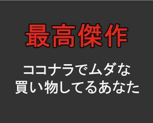 ★FX　相場の特性を生かした無裁量手法とツールを伝授します★FXの情報商材を買い漁って彷徨い続けているあなたへ/サポ無版★定価70.000円