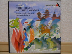 英DECCA GOS-558/9 ブリテン パゴダの王子 嶋護106選 超優秀録音 オリジナル盤 2LP BRRITEN HE PRINCE OF THE PAGODAS