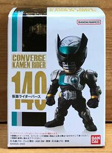 【新品未開封】　仮面ライダーコンバージ24　140　仮面ライダーバース