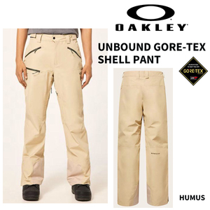 ☆最終値下げ☆20％OFF 23-24【 OAKLEY 】オークリー UNBOUND GORE-TEX SHELL PANT アンバウンド ゴアテックス シェル パンツ HUMUS 正規品