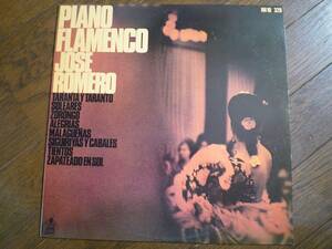 LP☆ホセ・ロメロ / レバンテのこだま　ピアノ・フラメンコの詩情　第１集　Piano Flamenco / Jose Romero　☆美盤