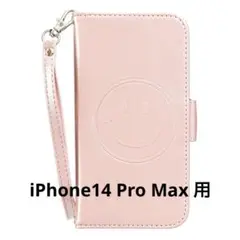 iPhone14 Pro Max ケース カバー 手帳型 かわいい ニコちゃん