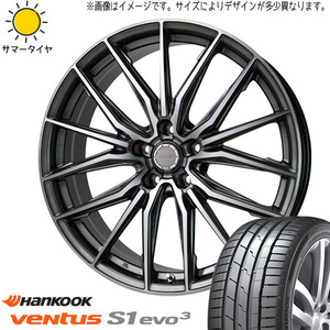 ヴェゼル ステップワゴン 225/45R18 ホイールセット | ハンコック K127 & アストM4 18インチ 5穴114.3