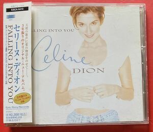 【CD】送料無料 セリーヌ・ディオン「FALLING INTO YOU」CELINE DION 国内盤 盤面良好 [04190100]