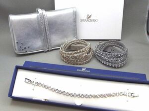 1円〜!! SWAROVSKI/スワロフスキー スエード 2連ブレスレット/ラインストーン ブレスレット/アクセサリー 収納ポーチ 4点セット 8408y1