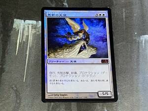 MTG 悪斬の天使/Baneslayer Angel Foil 日 1枚迄 M11