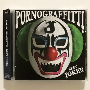 B20289　CD（中古）PORNO GRAFFITTI BEST JOKER　ポルノグラフィティ
