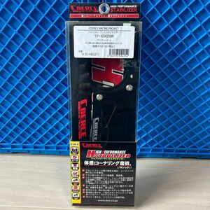 COERCE コワース ハイパフォーマンススタビライザー ブラックアルマイト 17~ GSX250R 0-35-HB3211