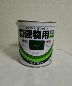 ロックペイント　油性建物用　1/5L　みどり