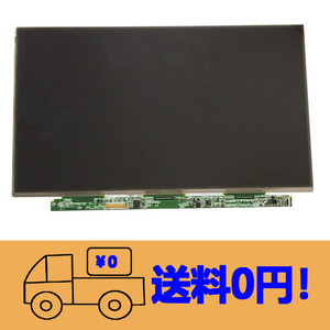 新品Asus Zenbook UX31 UX31A UX31E修理交換用液晶パネル 13.3 インチ 1600 x 900 30ピン