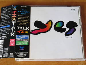 イエス YES/Talk 国内盤 帯付き