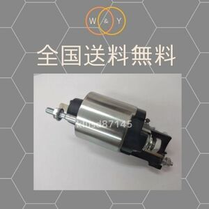 管理コード：MAG-F-2-1 ベンツ Aクラス W176 6459060800 MS438000-2050 用 セルモーター 新品 マグネット スイッチ