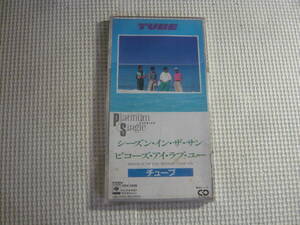 ８㎝CD[TUBE:シーズン・イン・ザ・サン：ビコーズ・アイ・ラブ・ユー]中古