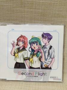 【CD】Second Flight TVアニメ『おねがい ツインズ』オープニングテーマ KOTOKO＆佐藤裕美 LACM-4101