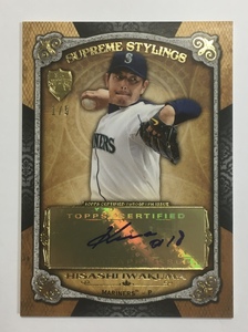 【ファーストNo. 1/5枚限定】岩隈久志直筆サイン 2013 Topps Supreme Supreme Stylings Black Parallel Auto