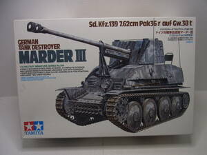☆22IT11 タミヤ 1/35 ドイツ対戦車自走砲マーダーⅢ