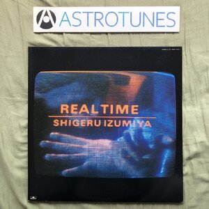 美盤 良ジャケ 全面マトA-1-1 レア盤 1984年 泉谷しげる 2枚組LPレコード リアル・タイム Real Time: 仲井戸麗市 鈴木さえ子