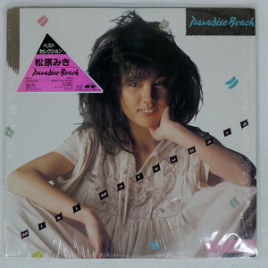 松原みき/PARADISE BEACH/SEE・SAW C28A0278 LP