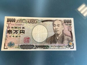 9Z　1万円　末尾9Z 99Z 一万円札 1万円札 壱万円札 金運 開運 縁起物 福沢諭吉　福沢