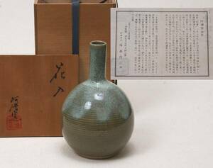 2180/茶道具・阿漕窯「阿漕」作・花入・秀作・美品・共箱