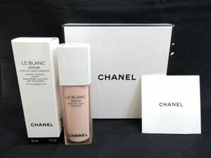 シャネル CHANEL ルブランセラム HLCS 薬用ブライトニング美容液 30ml BOX入り 医薬部外品 美品中古 ■