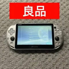 【動作確認済み】PlayStation vitaPCH 2000 メタルスライム