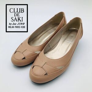 【美品】CLUB DE SAKI 日本製レザーシューズ 23.5cm