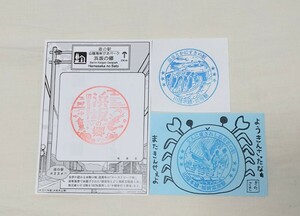 駅スタンプなど　城崎温泉駅（カニ)、浜坂駅、浜坂の郷、　3枚まとめて！ JR　山陰本線 記念　コレクション