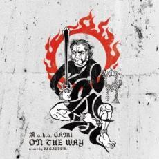 ON THE WAY -Mixed by DJ GATTEM レンタル落ち 中古 CD