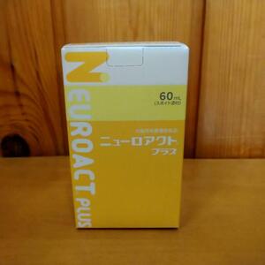 １本から送料無料！　ニューロアクト　プラス　60ml　日本全薬工業　犬猫用