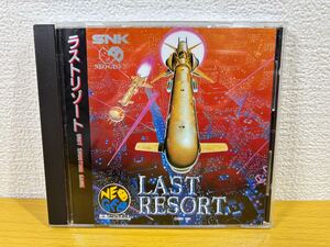 ネオジオCD 良品？【ラスト リゾート】取扱説明書 ディスク付き『NEOGEO SNK』 LAST RESORT ラストリゾート