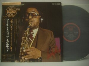 ■ 帯付 LP 　アーチ―・シェップ・カルテット / レディ・バード チャーリー・パーカーに捧ぐ ARCHIE SHEPP LADY BIRD YX-7543-ND ◇r60404