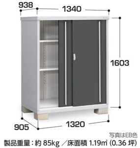 地域限定送料無料　限定地域以外は発送できません。　イナバ物置　イナバ製作所　シンプリー　長もの収納　MJX-139DP