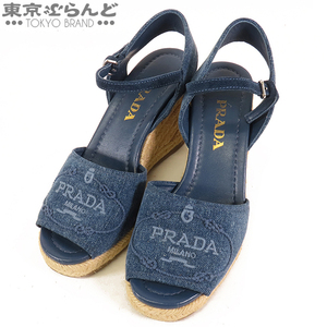 101743035 プラダ PRADA ウエッジソール サンダル ブルーxナチュラル デニム ジュート ロゴ アンクルストラップ 35 サンダル レディース