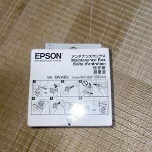 新品 EPSON エプソン メンテナンスボックス 純正 EWMB3 プリンター C9344