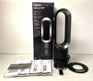 ★☆dyson ダイソン hot&cool ホットアンドクール セラミックファンヒーター AM05 リモコン 取説冊子 箱 可動品☆★