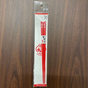 ドンペン 箸 ハシ 日本製 MADE IN JAPAN ドンキホーテ ドンキ Don Quijote 桜 サクラ 赤 レッド 天然木 CHOPSTICKS