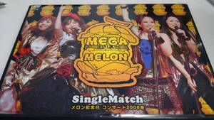 ★DVD★メロン記念日 コンサート 2008 冬 MEGA MELON Single Match