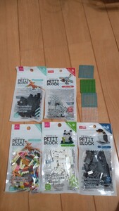 ダイソー DAISO PETIT BLOCK 余りブロック & 台座