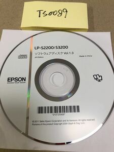 TS0089/中古品EPSON LP-S2200/S3200ソフトウエアディスクVol.1.3