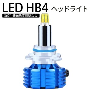 360度発光 LED HB4 ヘッドライト 純正交換 バイク用 バルブ YAMAHA XV1900A ミッドナイトスター 2006-2013 ロービーム LinksAuto