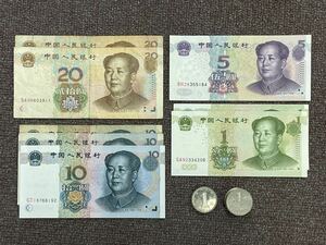 4、中国　合計87元　紙幣　古銭　貨幣　外国紙幣
