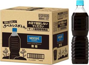 ネスカフェ ボトルコーヒー エクセラ 無糖 ラベルレス 900ml×12本,アイスコーヒー,ペットボトル