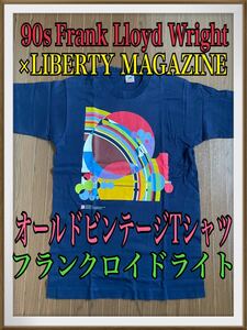 【貴重】90s Frank Lloyd Wright×LIBERTY MAGAZINE コラボ オールド ビンテージ Tシャツ フランク・ロイド・ライト タリアセン vintage