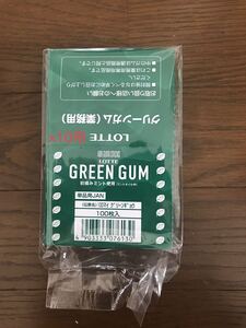 ロッテ　グリーンガム　1000枚