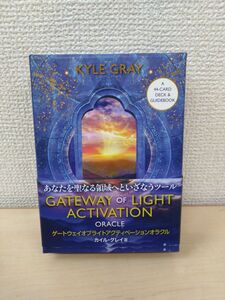 ゲートウェイオブライトアクティベーションオラクル　GATEWAY OF LIGHT ACTIVATION ORACLE　(日本語版説明書付)【オラクルカード】